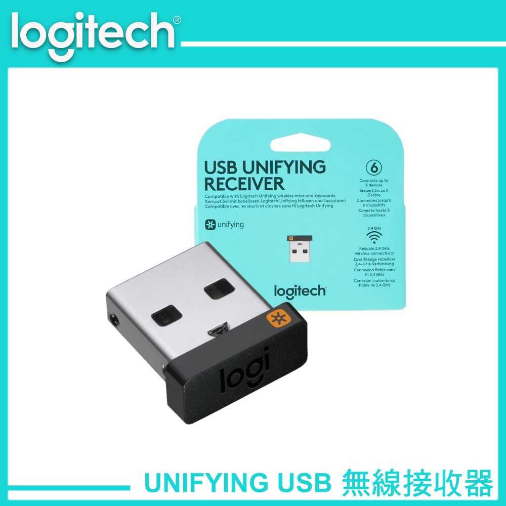 Logitech 羅技 Unifying 迷你型 USB 無線接受器