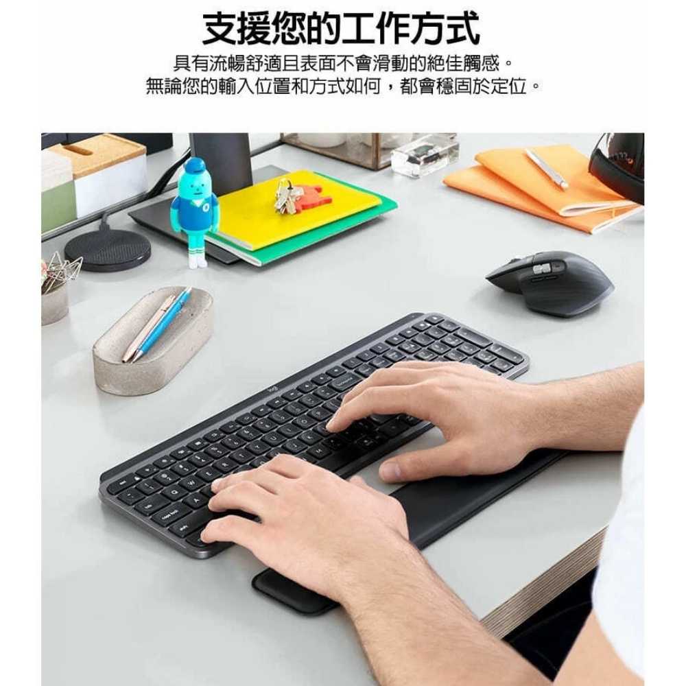 Logitech 羅技MX PALM REST 鍵盤手托