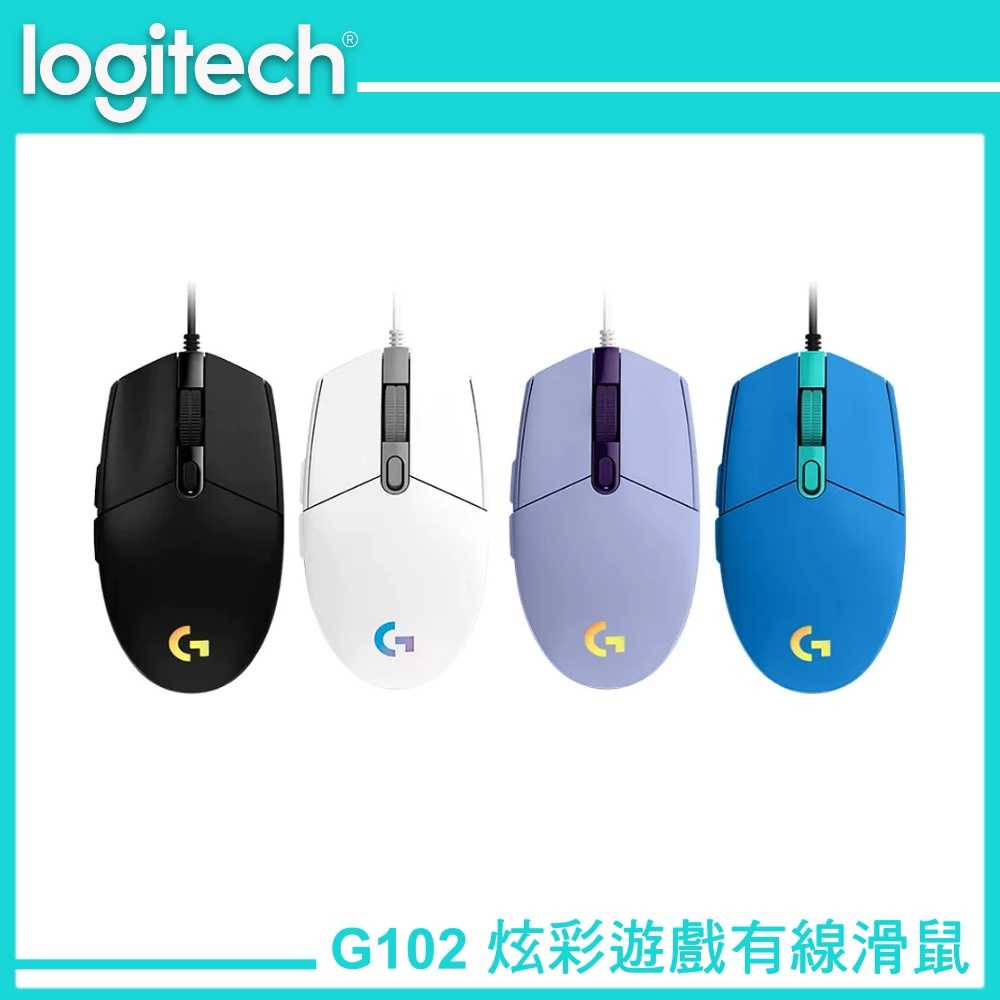Logitech 羅技 G102 LIGHTSYNC RGB 6 鍵 炫彩遊戲滑鼠 有線 黑/白/藍/紫色