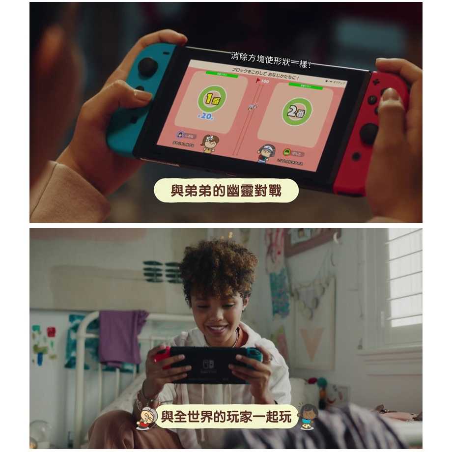 【現貨】任天堂 NS Switch 靈活腦學校 一起伸展大腦 台灣公司貨 中文版 遊戲片 全新