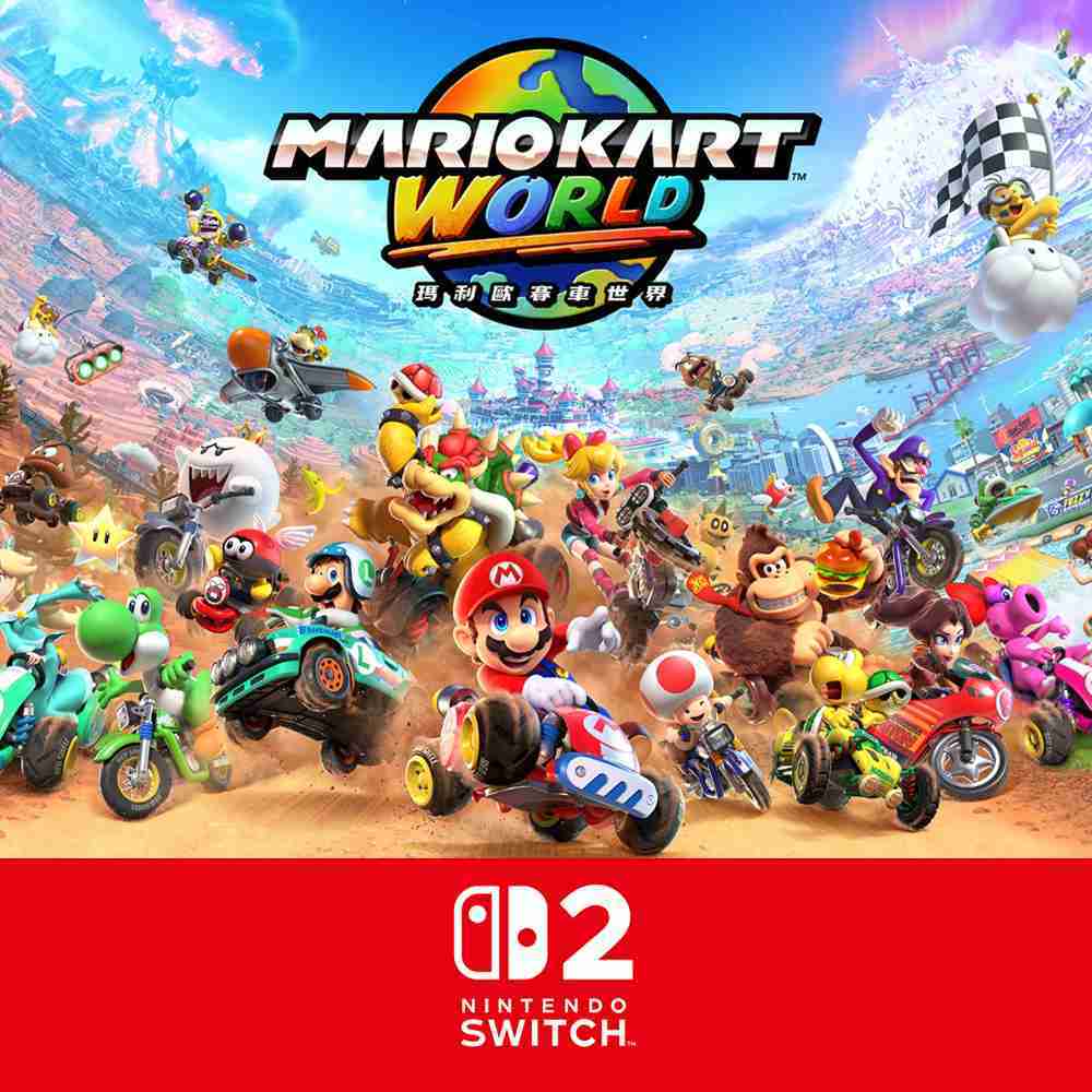 任天堂 NS2 Switch2 瑪利歐賽車世界 中文版 遊戲片 公司貨