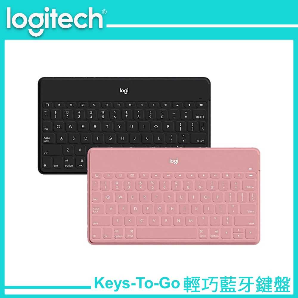 Logitech Keys-To-Go 輕巧藍牙鍵盤 粉/黑色 適用iPhone iPad Apple TV