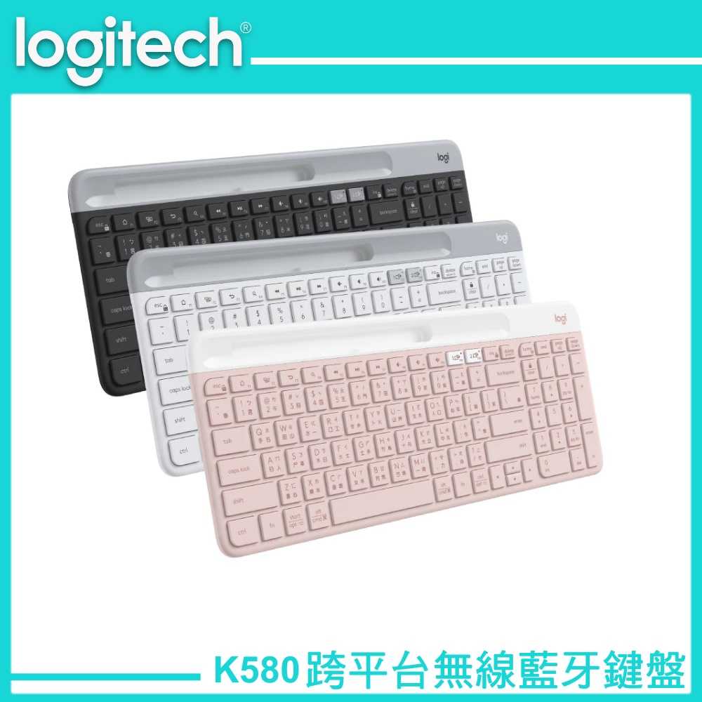 Logitech 羅技 K580 超薄 跨平臺無線藍牙鍵盤 粉/黑/白