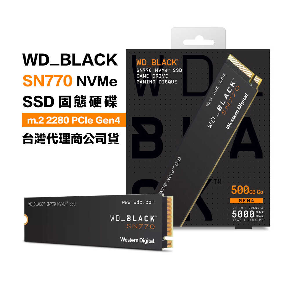 威騰 WD_BLACK SN770 NVMe SSD 500G 1TB 2TB PCIe M.2 2280 固態硬碟