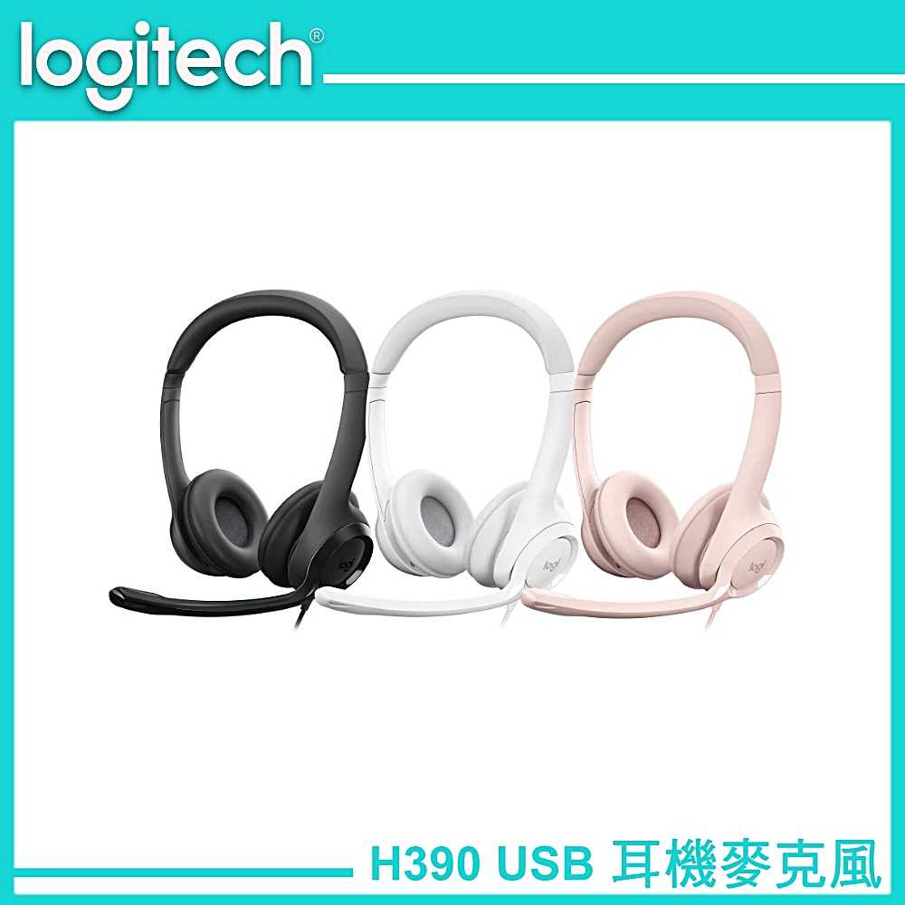 Logitech 羅技 H150 立體耳機麥克風 白色/天藍色