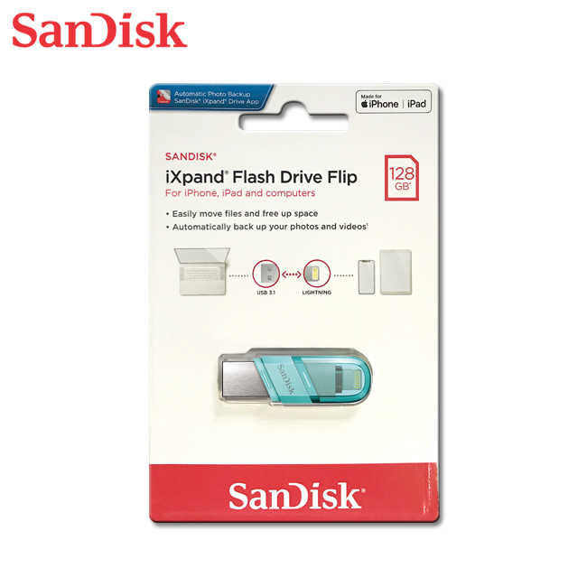 SANDISK iXpand Lightning OTG iPhone/iPad適用 儲存裝置 128G 湖水綠