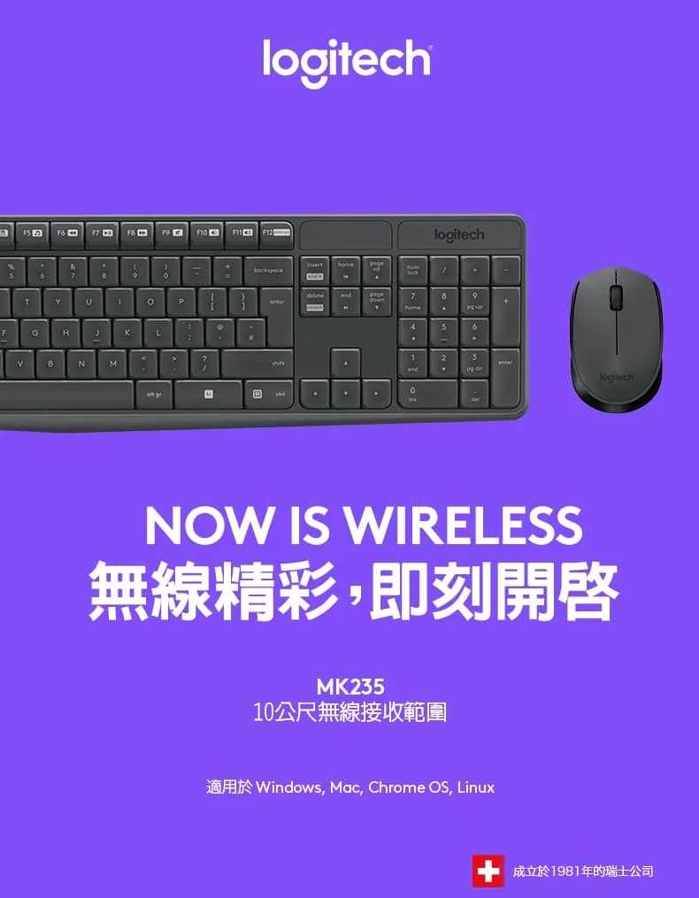 Logitech 羅技 MK235 無線鍵盤滑鼠組 鍵鼠組