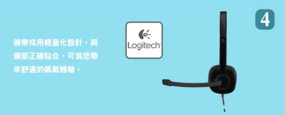 LOGI-H1511-06