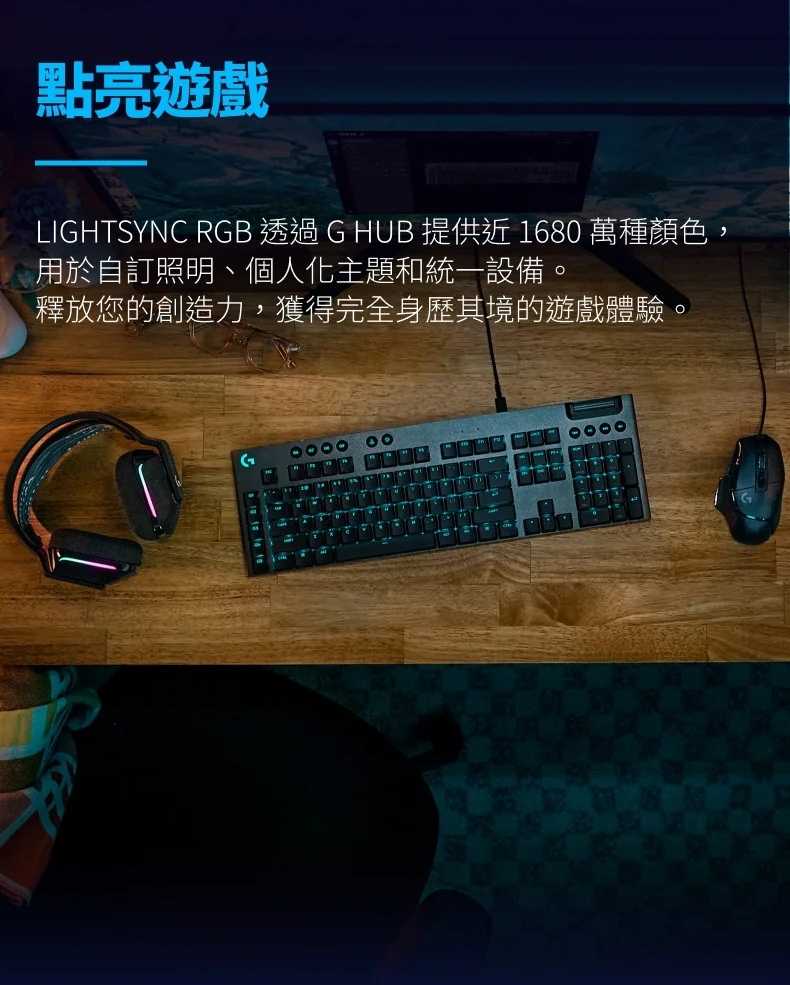 LOGI-G915-11
