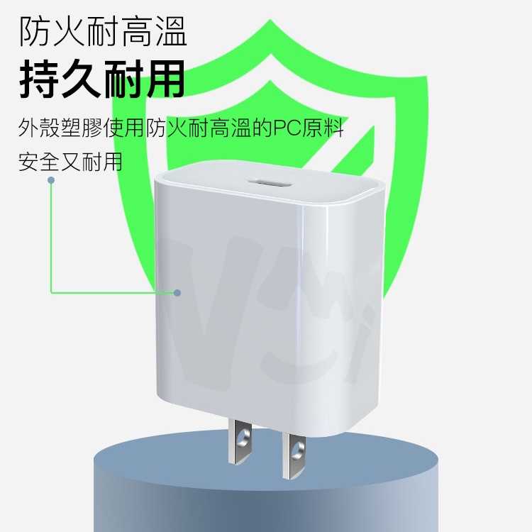 20W PD快充充電頭 充電器 iPhone 13 12  TYPE-C輸出