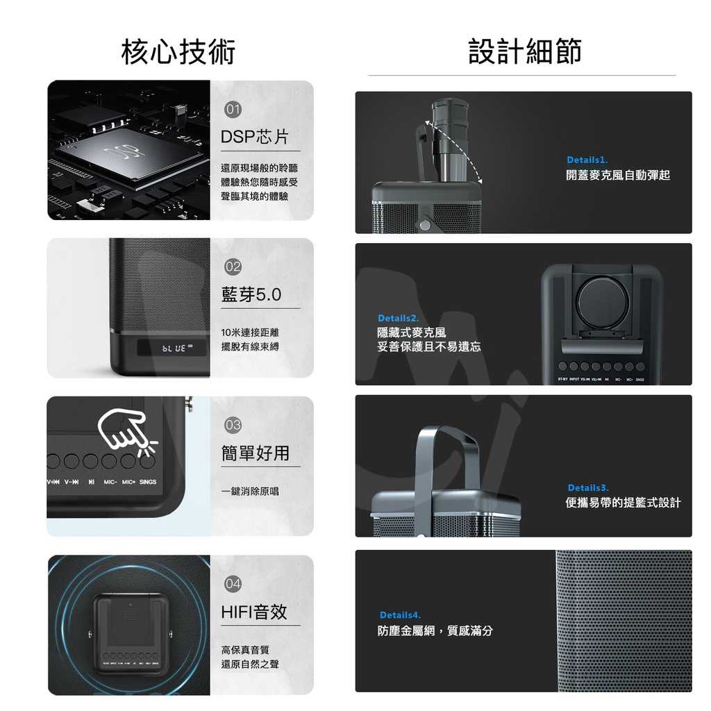 【聲響質優】額定30W功率 便攜式行動KTV W400 無線KTV 露營KTV  藍芽麥克風 卡拉OK 藍芽音響 雙麥