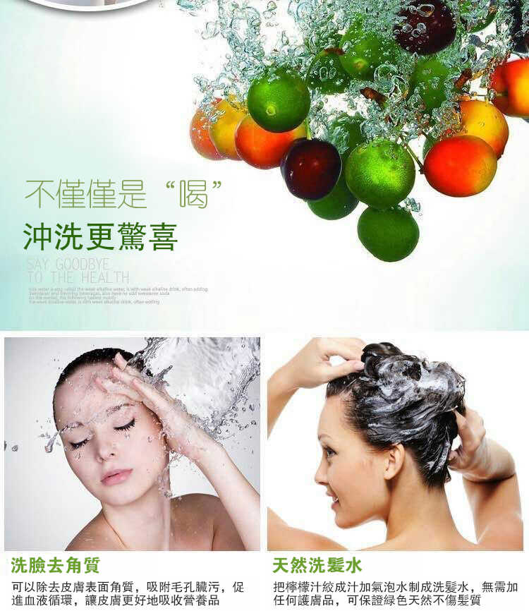 【贈10支氣彈】sodaplus CO2 氣泡水機 蘇打水機 汽水機 舒打健康氣泡機