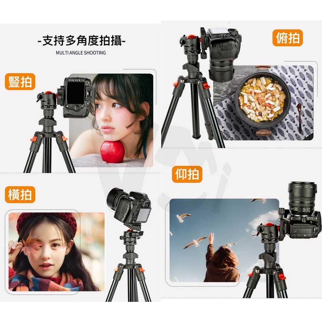【最新反折球關】輕鋁合金三腳架  相機 手機 單反 攝影 手機腳架 相機腳架 投影機腳架