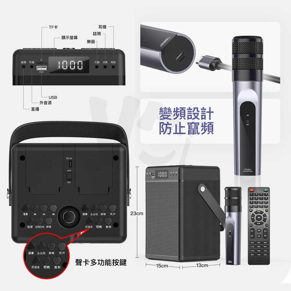 【聲響質優】額定30W功率 便攜式行動KTV W400 無線KTV 露營KTV  藍芽麥克風 卡拉OK 藍芽音響 雙麥