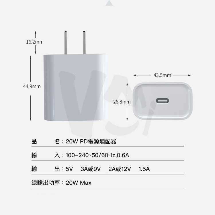 20W PD快充充電頭 充電器 iPhone 13 12  TYPE-C輸出