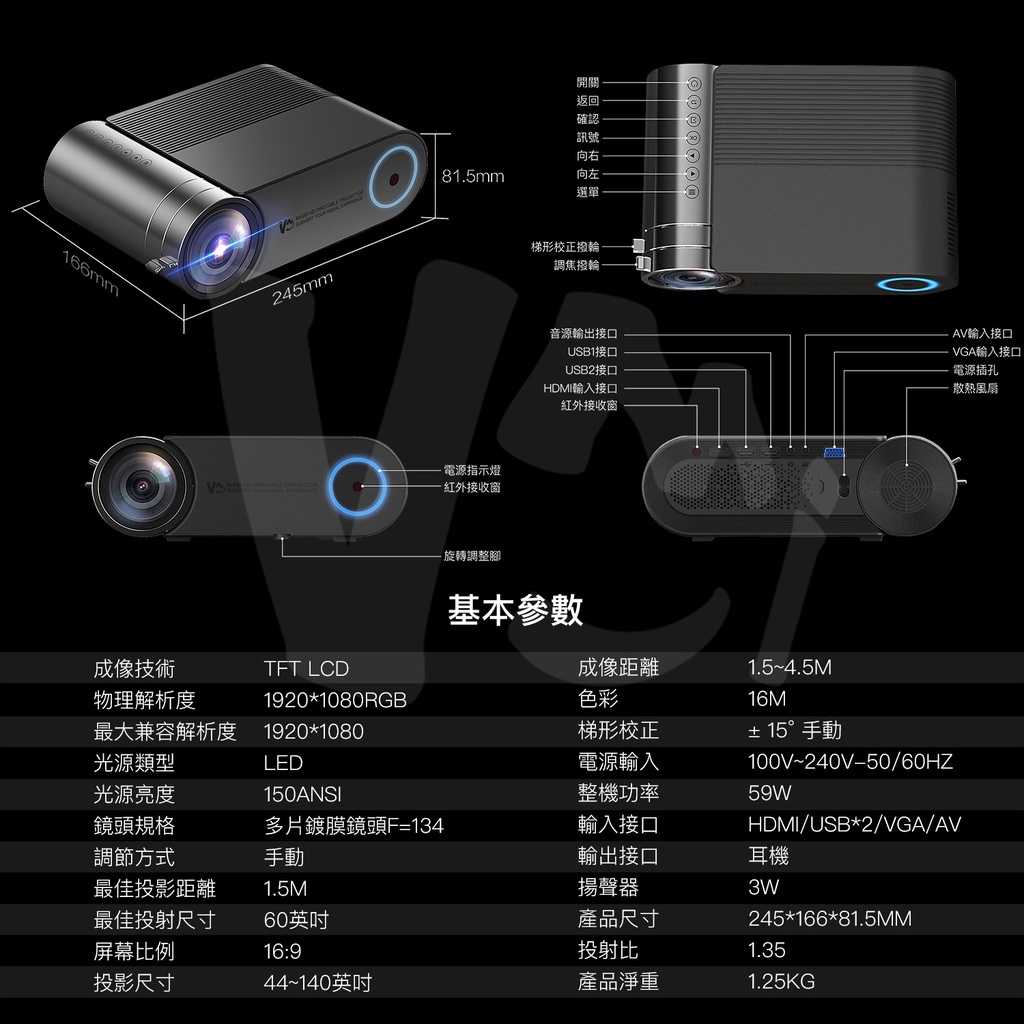 微米M400投影機 高清1080直讀720P輸出 高流明便攜 台灣一年保固
