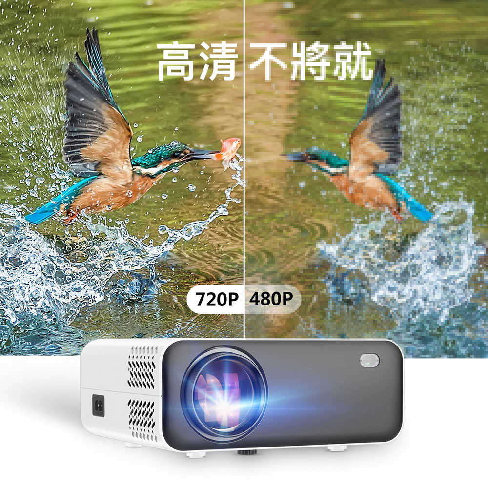 微米M350投影機 高清720P 微型投影機 露營投影機 手機 PS5 Switch iPhone BSMI