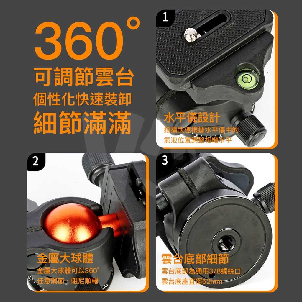 【最新反折球關】輕鋁合金三腳架  相機 手機 單反 攝影 手機腳架 相機腳架 投影機腳架