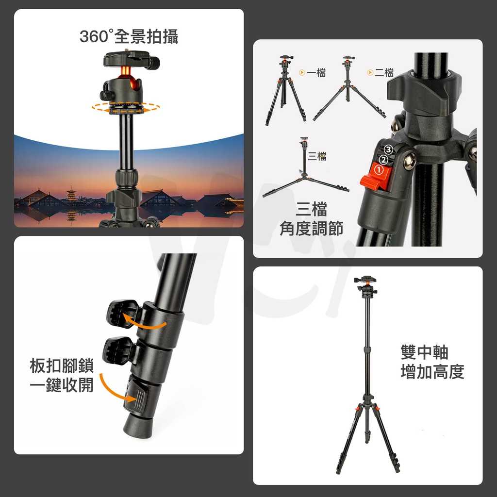 【最新反折球關】輕鋁合金三腳架  相機 手機 單反 攝影 手機腳架 相機腳架 投影機腳架