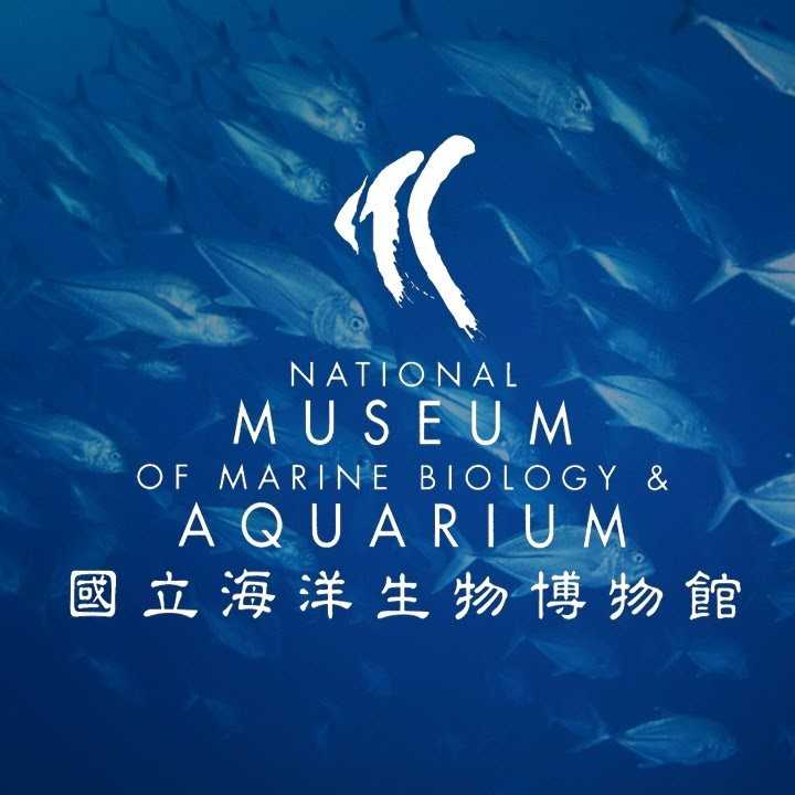 屏東墾丁海洋生物博物館門票全票海生館門票 有空走走 線上購物 有閑娛樂電商