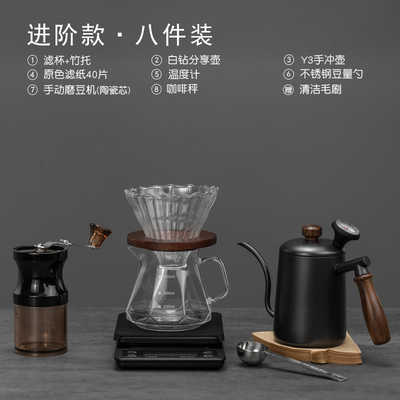 【進階版八件組】手沖咖啡器材套組 手沖壺 玻璃壺 磨豆機 濾杯 咖啡秤