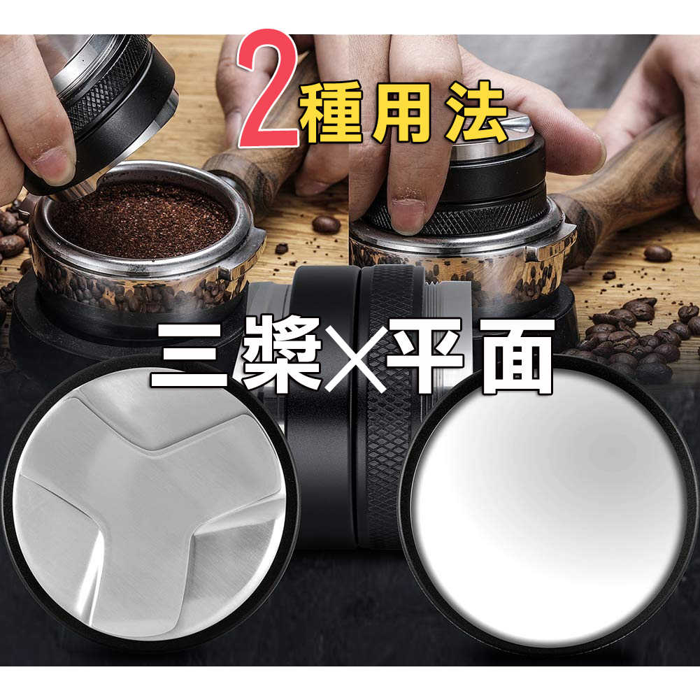 二合一咖啡布粉器壓粉器可調節高度