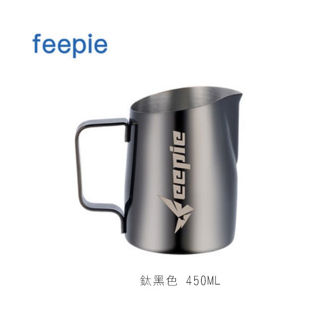 【Feepie】斜口拉花杯拉花杯咖啡拉花缸花杯咖啡拉花450ml