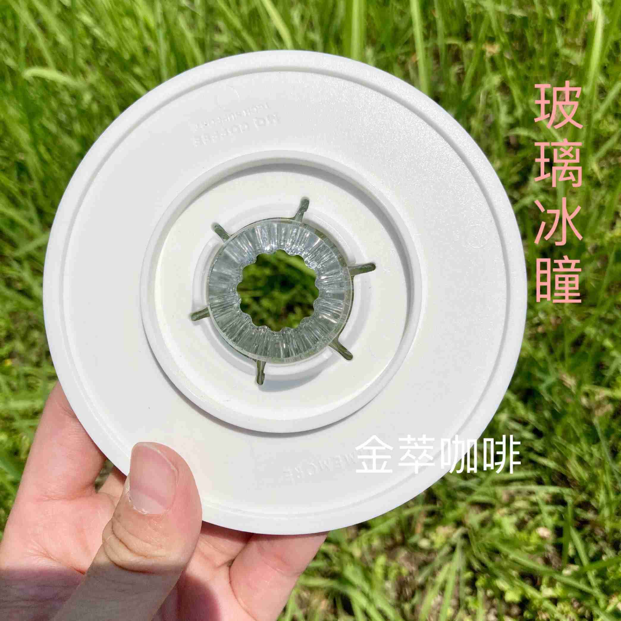 V02【玻璃版】泰摩 冰瞳濾杯 玻璃冰瞳版 太空鋁 咖啡濾杯 玻璃濾杯 加厚玻璃 hario V01 V02規格