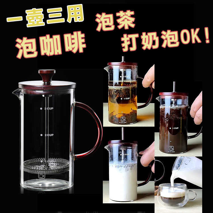 【800ML賣場】法壓壺咖啡壺泡茶壺奶泡壺打奶器奶泡器 紅木上蓋更具質感