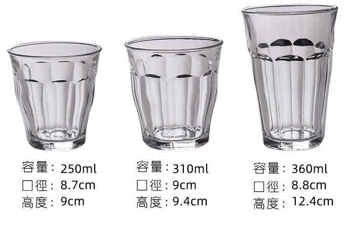 130ML法國製Flat White澳白杯 拿鐵咖啡杯 拉花杯拉花咖啡杯 玻璃杯SACE/SCAA 濃縮杯