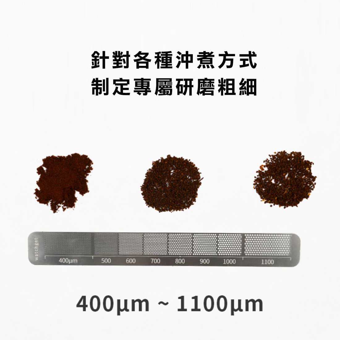 watchget 研磨刻度尺400/1100微米µm刻度尺研磨校正
