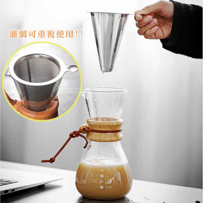 《刻度版》手沖套組木柄玻璃壺 600ML 咖啡壺 手沖壺 經典原木皮革手沖壺 chemex風格 玻璃壺 咖啡玻璃