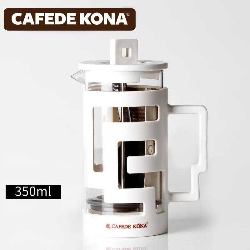 800ML《現貨》CAFEDE KONA 法壓壺 防彈咖啡 咖啡壺 泡茶壺