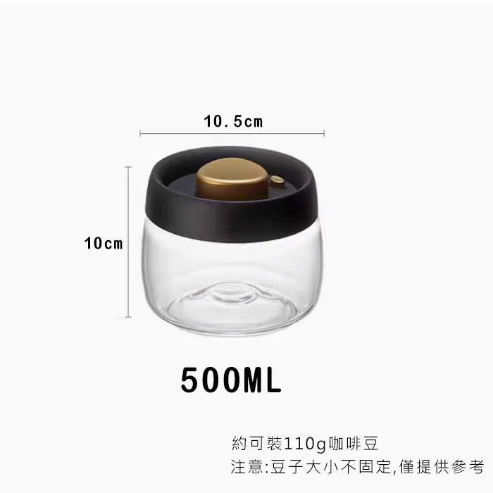 【1800ML賣場】排氣閥玻璃密封罐 咖啡罐 茶葉罐 保鮮罐 不鏽鋼蓋