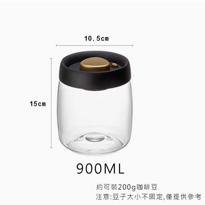【1800ML賣場】排氣閥玻璃密封罐 咖啡罐 茶葉罐 保鮮罐 不鏽鋼蓋