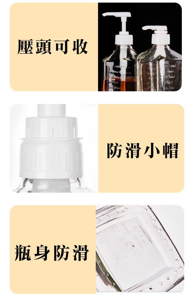 【長嘴賣場】 飲料店 玻璃 糖壓瓶 糖壓罐 定量器15ml 30ml 雙面刻度 1100ml容量
