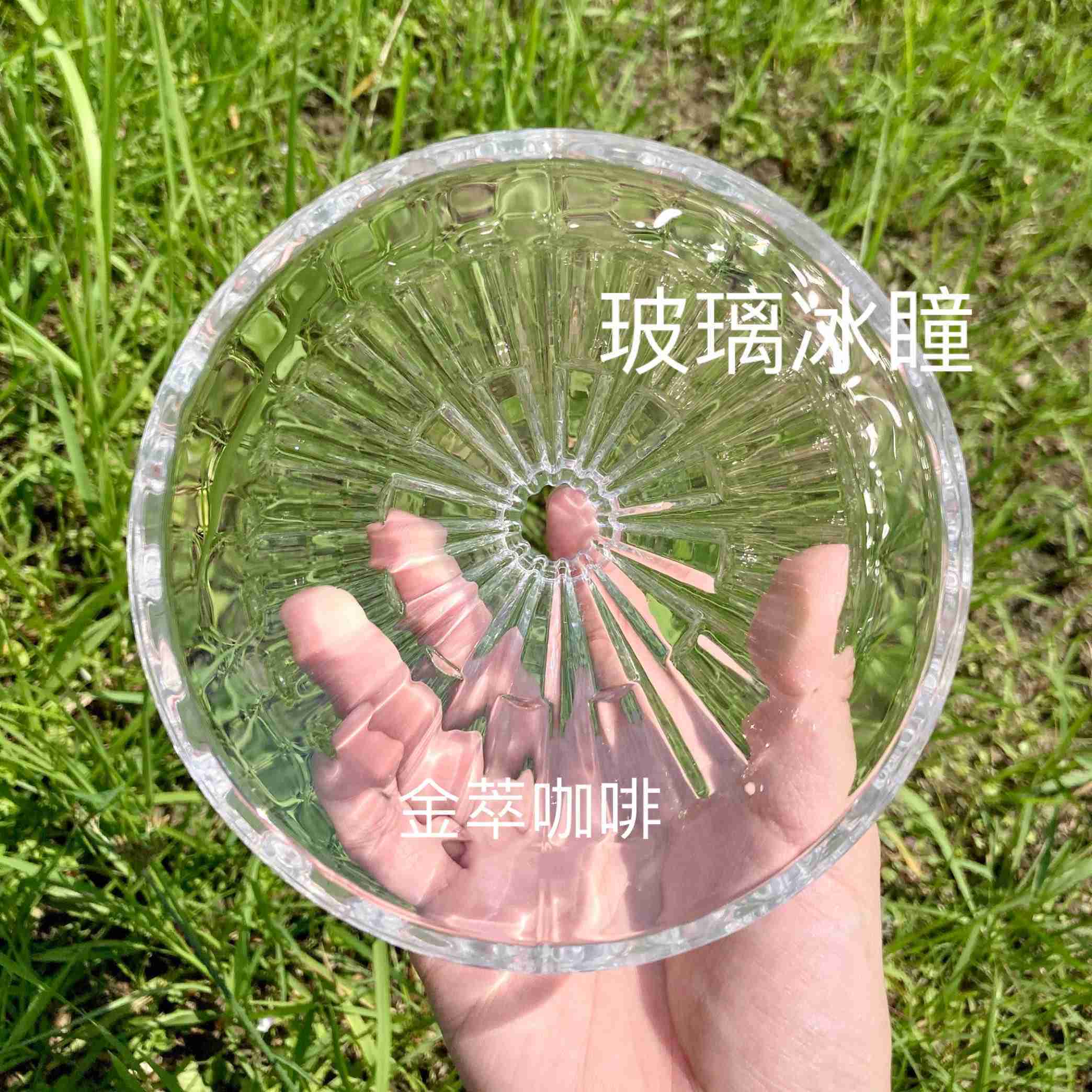 V02【玻璃版】泰摩 冰瞳濾杯 玻璃冰瞳版 太空鋁 咖啡濾杯 玻璃濾杯 加厚玻璃 hario V01 V02規格