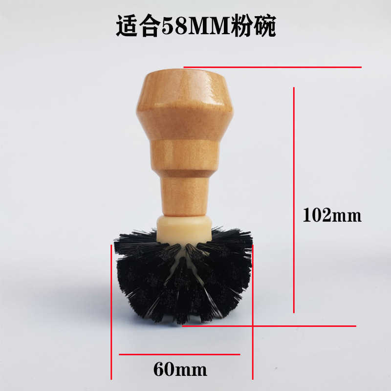粉碗刷 粉碗清潔刷義式咖啡機毛刷濾杯清潔刷 木質清潔刷 咖啡機粉碗清潔 義式咖啡機粉碗清潔