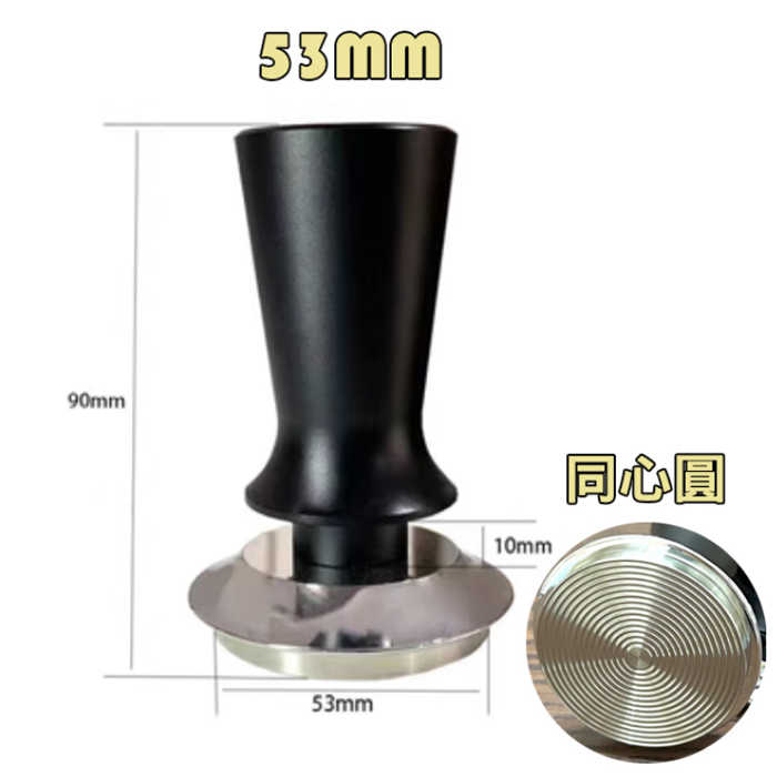 53同心圓黑