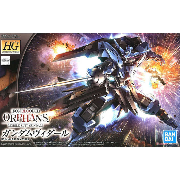 鋼彈模型 鋼彈 HGIBO 1/144 027 殘命鋼彈  【鯊玩具】