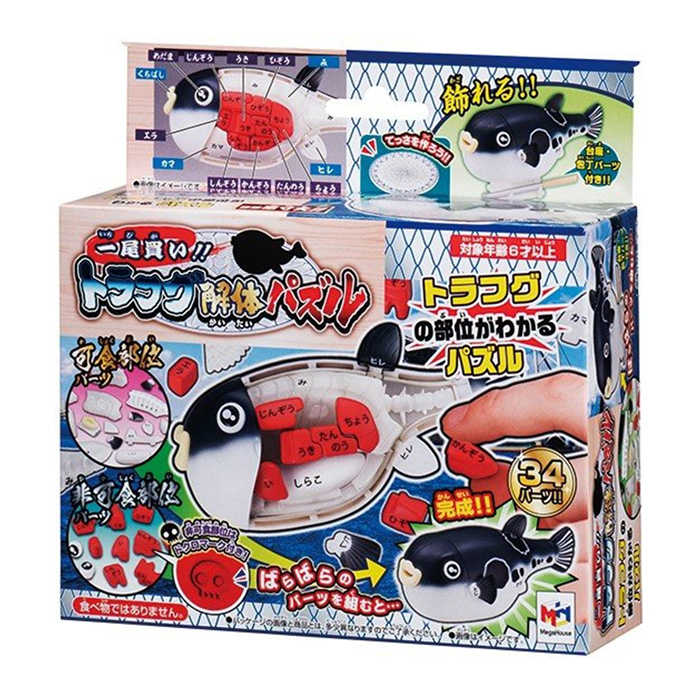 MegaHouse 桌遊 買一整條魚 河豚趣味拼圖 【鯊玩具Toy Shark】