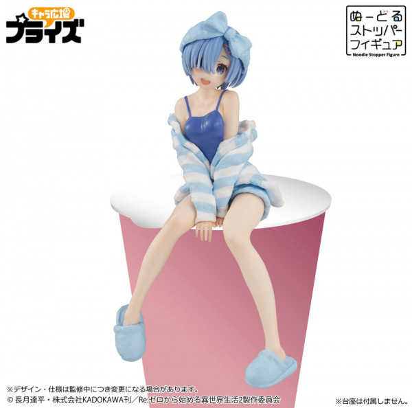 FuRyu 景品公仔 Re:從零開始的異世界生活 雷姆 居家服 泡麵蓋 【鯊玩具】