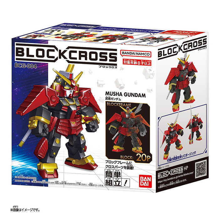 BANDAI 積木式骨架系列 BCG-004 武者鋼彈 【鯊玩具】
