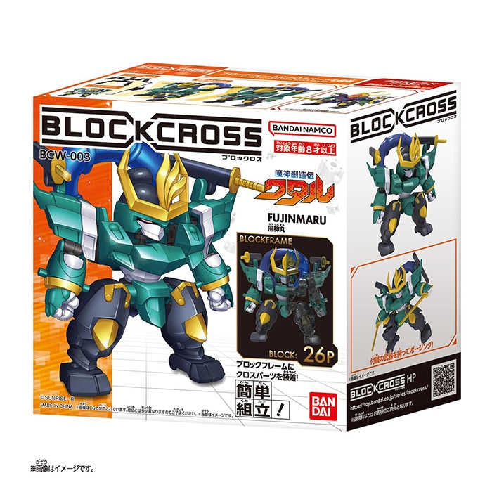 BANDAI 積木式骨架系列 BCW-003 魔神創造傳 風神丸 【鯊玩具】