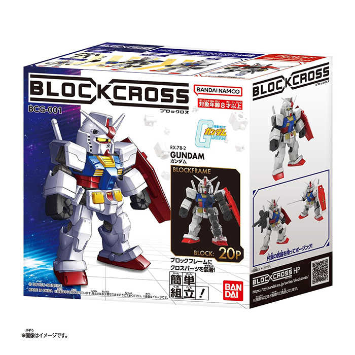 BANDAI 積木式骨架系列 BCG-001 鋼彈RX-78-2 初鋼 【鯊玩具】