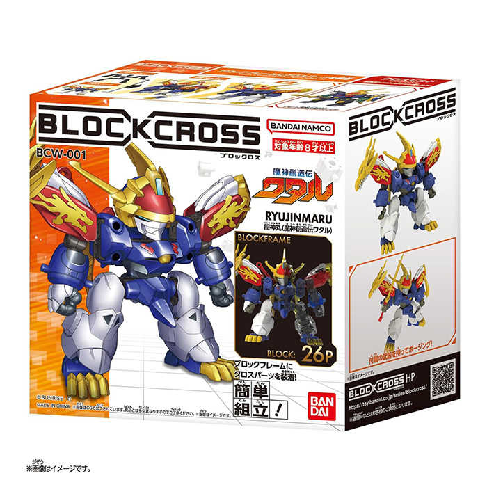 BANDAI 積木式骨架系列 BCW-001 魔神創造傳 龍神丸 【鯊玩具】