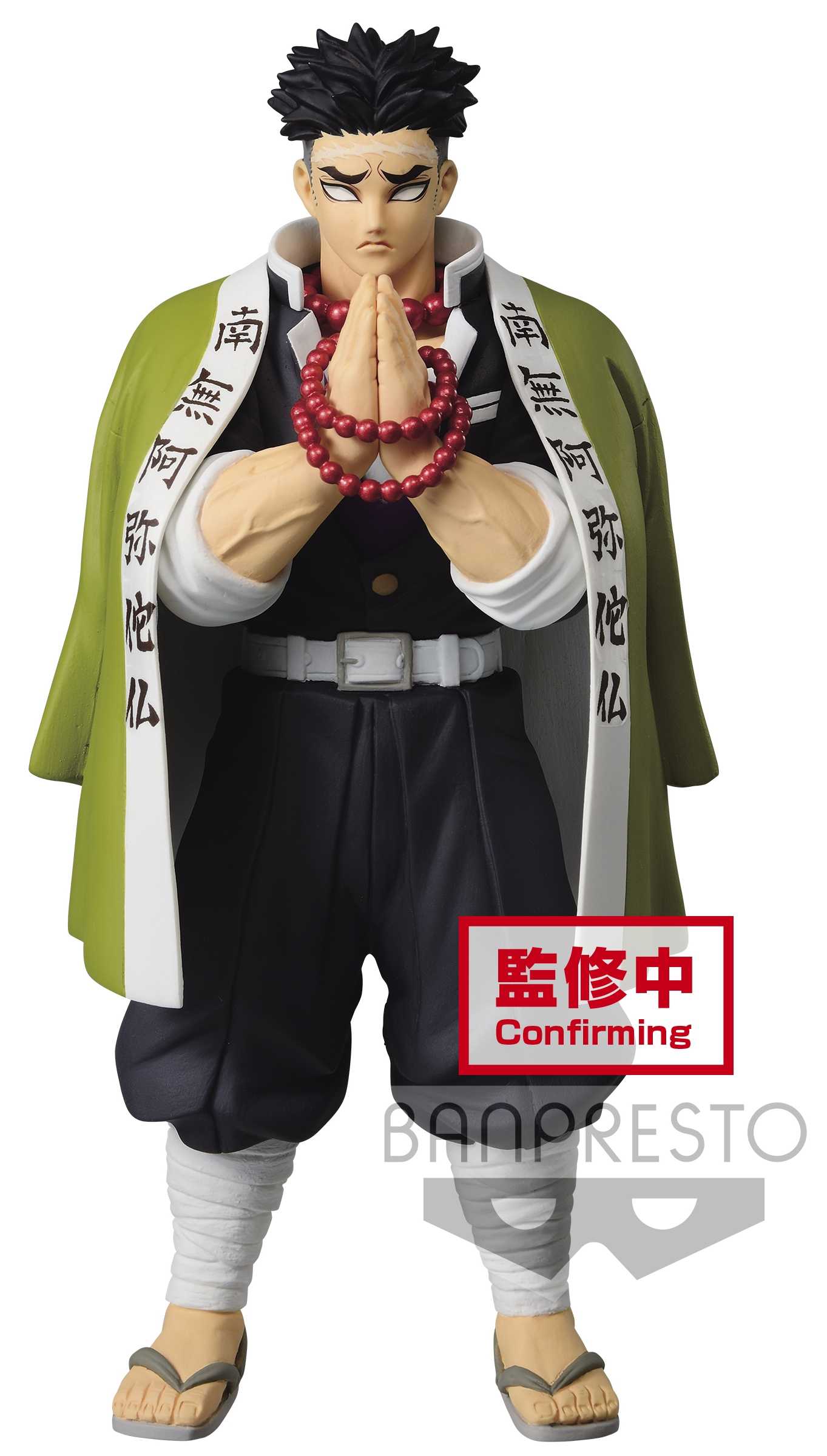 岩柱悲鳴嶼行冥】BANPRESTO 鬼滅之刃 絆之裝 拾陸