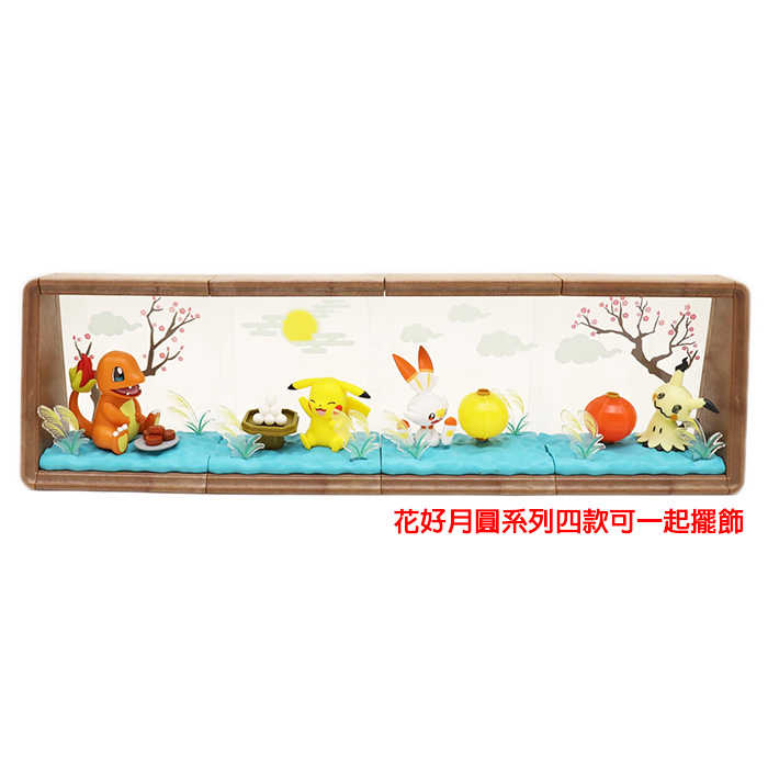 Pokemon 精靈寶可夢 花好月圓系列 皮卡丘 【鯊玩具】