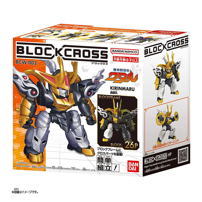 BANDAI 積木式骨架系列 BCW-002 魔神創造傳 麒麟丸 【鯊玩具】