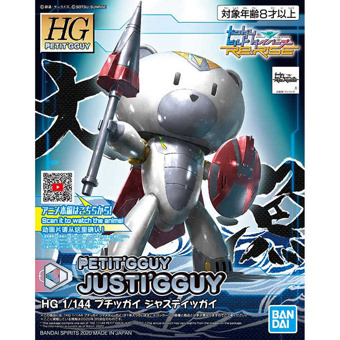 鋼彈模型 HGPG23 迷你凱 正義凱 【鯊玩具Toy Shark】